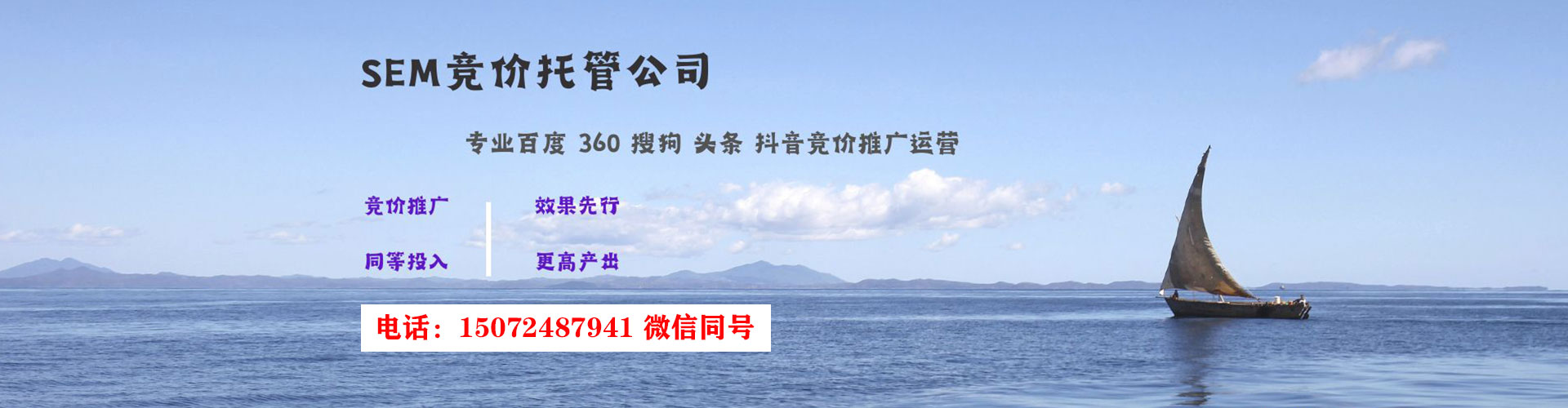 横峰微信信息流